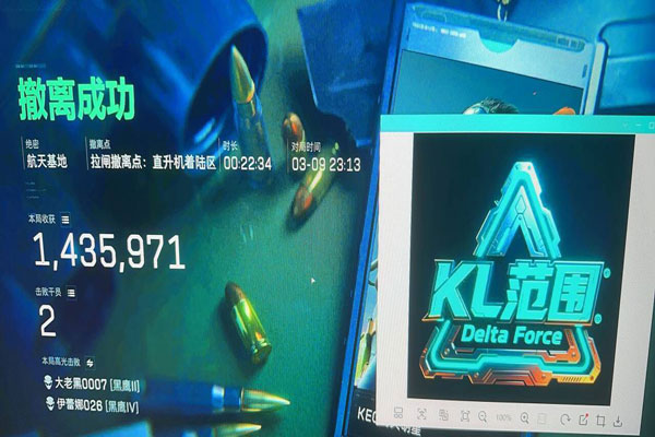 三角洲辅助配件神器透视自瞄效果